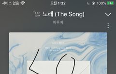 진짜 눈물 나 ,,  ㅠㅠㅠ