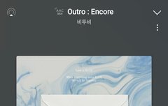 아이디 기부한거