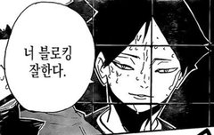 ㅅㅍ근데 킹년후 애들 팀 다시 짜면