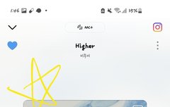 노래 들은 우리 언니 반응 ㅋㅋㅋㅋㅋ