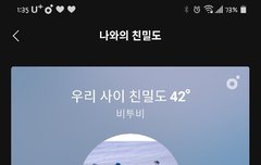 스밍방법?? 여쭤봐도 될까요??ㅎㅎ