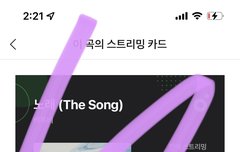 한 한시간정도 늦게