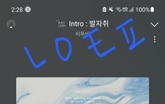 ㅈ ㅣ니 왜 이렇게 끊길까..