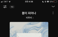 멜로디들아 부탁 하나만!