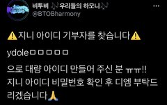 급급 지니아이디 기부자 찾아요