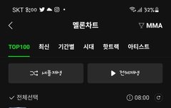 멜론 24로 올라왔다