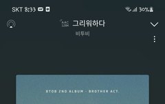 혹시 다들 노래 얼마나 들었어..?