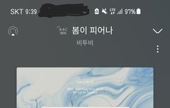 우리 가요.광.장 몇시부터 나와???