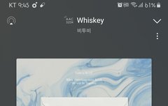 스밍 잘돌아가나 확인해보자!!
