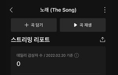 가요광.장은….?