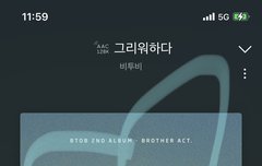 야아아아아 멜론 긴급