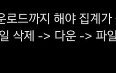 이거 설명해줄 천사 구해용