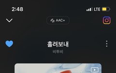 지니 차트 위험!!