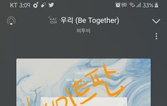 멜로디 잠깐 스밍체크 하고 가실게요❤