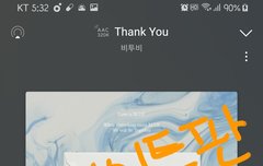 스밍 확인시간이 돌아왔어요!