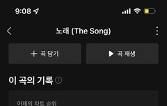 뮤비도 봐줘ㅠㅠ