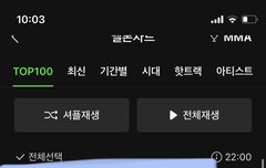 서수 쭉쭉 올라간당