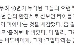 오늘도 파이팅 하자