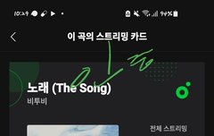 서수 선물있잖아! 질문 ㅠㅠ