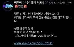 급급 선물보내자 선물