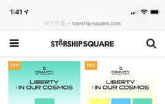 이번에 새로 나오는 크래비티 앨범 말이야