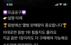 가자 얼른 이거다