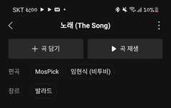 다 들어와봐 진짜