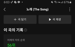 우리 음방 언제부터야?