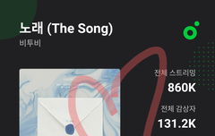 총공팀한테 기부한계정