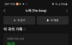 나 지니 음악나누기 있는데