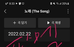 후즈팬 좀 도와줘..