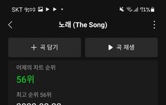 진짜 지금이라도 프로모해줘 큡으.