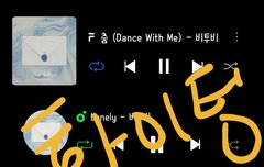 서수 스밍만 하다가