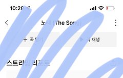 지금 앨범 사면 미공포 주는데