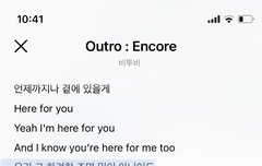 비투비가 노래하는 이유