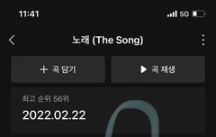 오늘 인가투표 안한사람 빨리하자