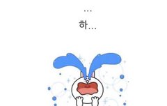 하 태용이 보고싶어