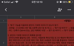 애들아 우리 못 쓰는 아이디