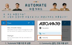 아이폰 & 안드로이드 스밍 안 끊기는 방법 알려드림~