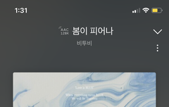 뮤비 스밍말이야 ㅠ