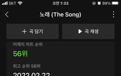 단축어 설정 도와주라ㅠㅠ