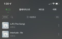 컴터 원격제어 방법