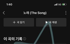스밍인증은 반드시 횟수로