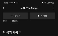 앨범 공구한 거 왔는데