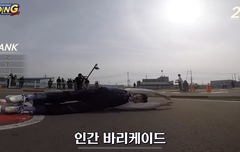 고잉셉 인간바리케이드 이거 누구야??