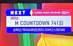 엠카 기다리는중!!