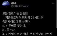 과거의 은광이가.