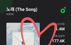 나 진심 총공팀때문에