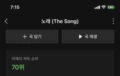 엔딩 미쳐따 ㅋㅋㅋ