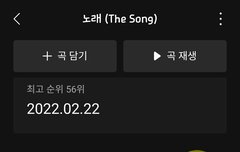 무조건 일등 시켜줘야 겠다